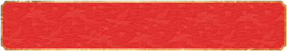 加拿大pc28预测,加拿大28,在线预测,极致预测,火热预测,免费预测,优质预测,八戒预测,精准预测
